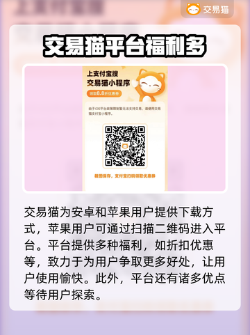 天龙八部3D账号交易🔥安全平台推荐！截图2