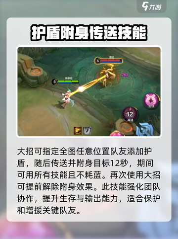 决胜巅峰安卓拉怎么样介绍截图4