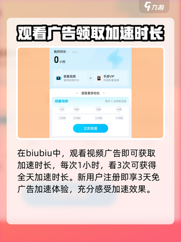梦幻无间🔥加速器推荐，玩梦幻无间必用神器！🎉截图3