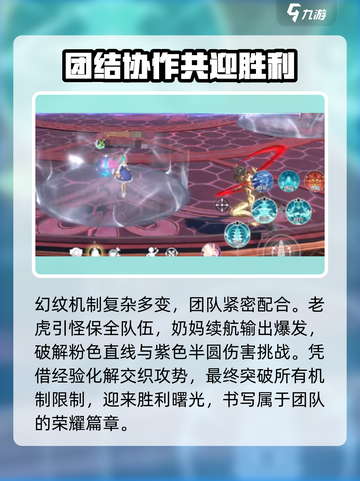 斗罗大陆：黄金一代团本🔥打法攻略，稳过不求人！截图4