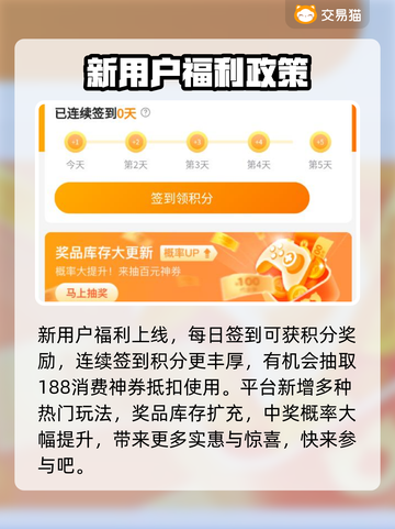 游戏账号购买渠道大曝光！🔥快来看看哪里能买✨截图4