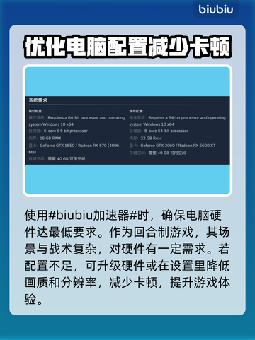 临界突变卡顿🔥解决方式超简单！游戏流畅不是梦🎉截图2