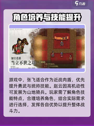 建安外史🔥超详细攻略来了！新手必看👇截图3