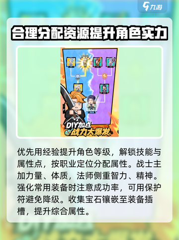 以剑之名手游公测什么时间介绍截图4
