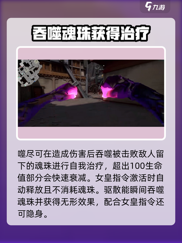 天启行动🔥芮娜技能全揭秘！💥游戏党必看！截图3