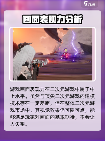 二重螺旋🔥超好玩！不买后悔系列🎮截图3