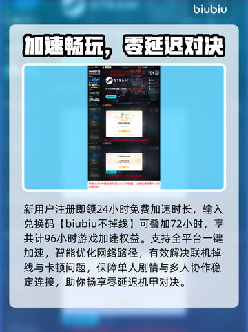 💥机甲战魔神话之裔价格曝光！速看🔥截图4