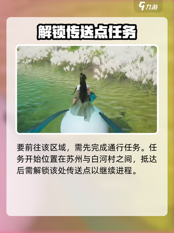 仙剑世界隐龙窟🔥超简单进入方法大揭秘！截图3