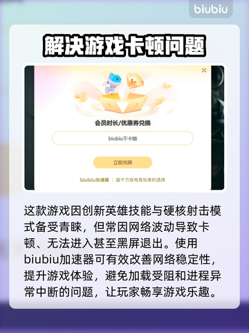 无畏契约卡顿优化攻略，加载飞起🔥🎮截图3