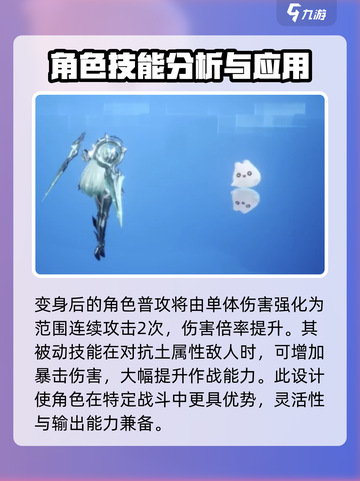 剑与骑士团🔥特奥多拉技能强度分析来啦！截图4