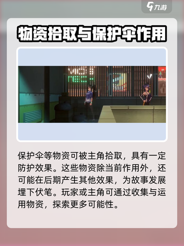 纪元变异是单机吗介绍截图5