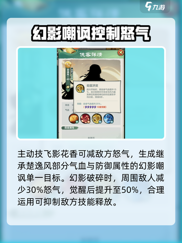 小小英雄楚逸风怎么样介绍截图3
