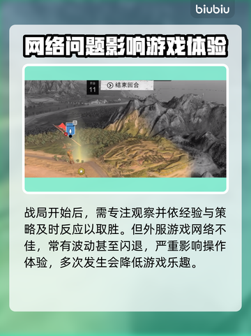 英雄连3闪退🔥用这个加速器立马解决！截图3