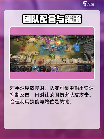 潮汐守望者波瑞斯怎么玩介绍截图3
