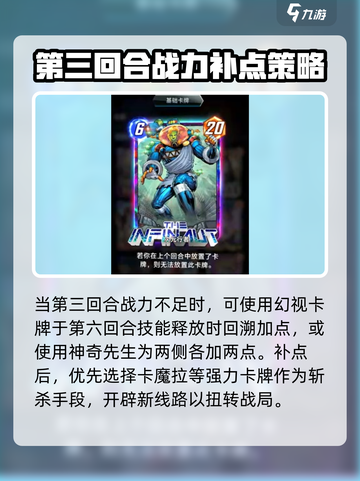 漫威终极逆转：暴风女进化卡组🔥超强搭配等你来战！截图4