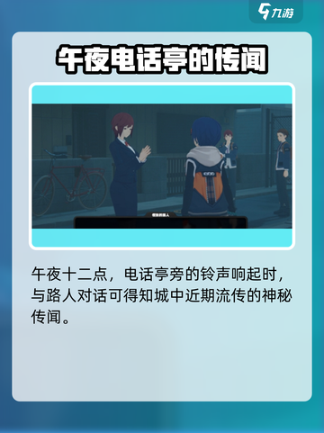 绝区零午夜来电🔥超详细攻略来啦！📌截图2