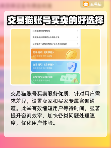 崩坏三账号交易平台推荐💥安全可靠✨截图3