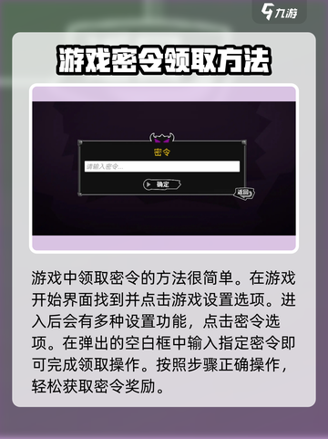 失落城堡2手游🔥兑换码大全来了！快来领取你的专属奖励🎁截图4