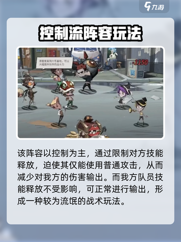 都市冒险高手前期阵容怎么搭配介绍截图3