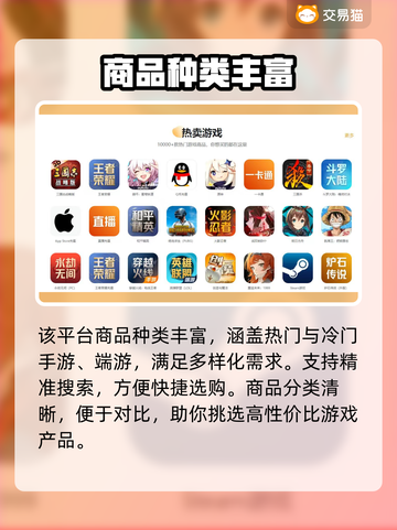  PUBG小白号速购平台推荐🔥安全靠谱不踩坑！🎮截图5