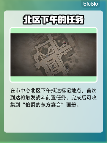 原神📍奇唤士收集位置全攻略！必看🎯截图3