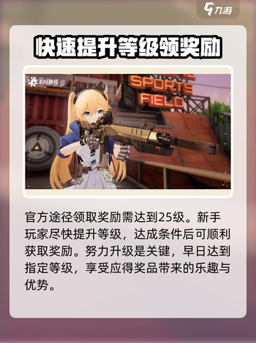 卡拉彼丘基弦有什么用介绍截图5