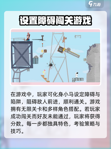 超级鸡马手机版上线时间🔥抢先体验🎉截图3