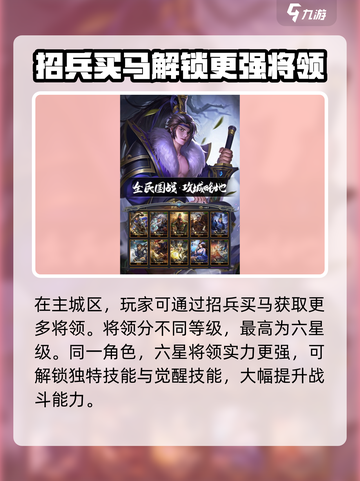 战将冲锋🔥公测时间曝光，快来抢先了解！截图4