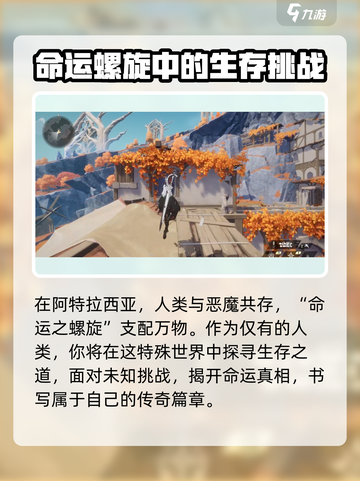 二重螺旋剧情什么样介绍截图2