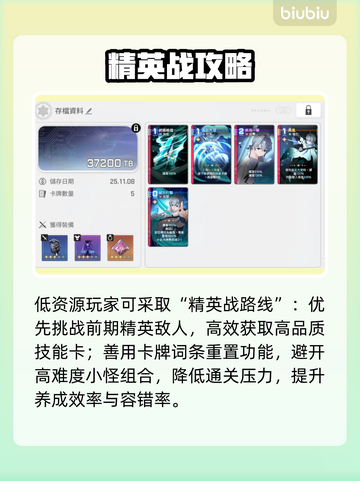 🎮卡厄思BOSS秒杀攻略！截图4