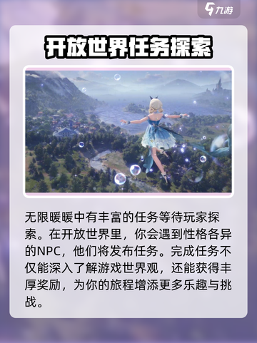 无限暖暖测试资格怎么获得介绍截图4