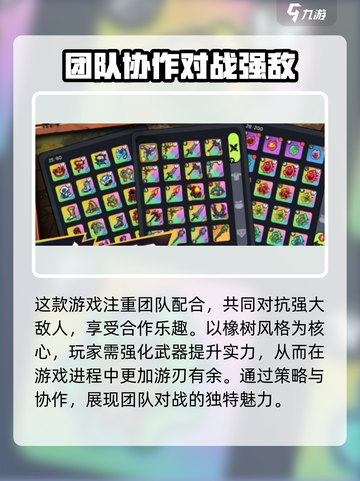 英勇之地配置要求是什么介绍截图4