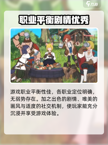 二之国交错世界评测介绍截图5