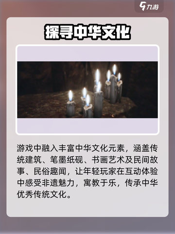 《乂闻录》轮回玩法炸裂上线🔥截图4