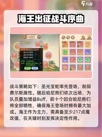 西普大陆手游费尔思怎么打介绍截图3