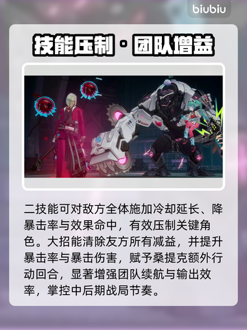 【伊瑟桑提克】新英雄提克逆天！🔥截图3