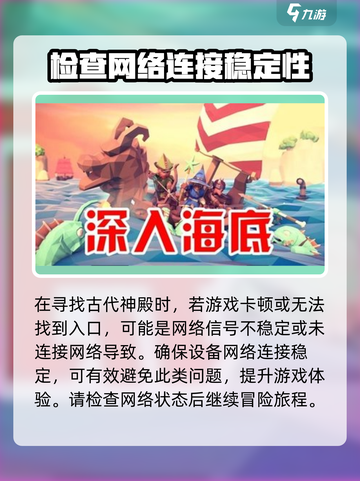 为了吾王🔥古代神殿隐藏位置大曝光！快来看看吧👇截图3