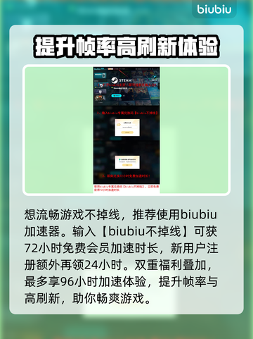 《七日世界》拯救者套装获取方式大揭秘💥截图4