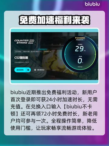 💥CSGO掉帧卡顿？3招让你丝滑操作！🎮截图4