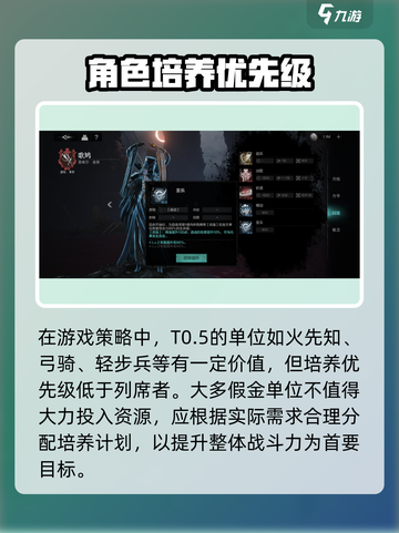 环形战争英雄哪个好介绍截图5