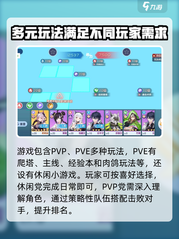破晓序列是哪个公司的游戏介绍截图5