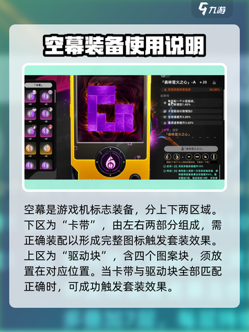 异环养成攻略介绍截图5