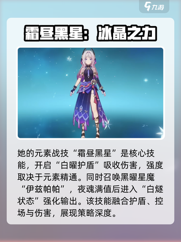 原神✨茜特菈莉技能超详解，看完秒变大神！截图3