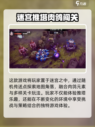 物质与魔法礼包码有哪些介绍截图4