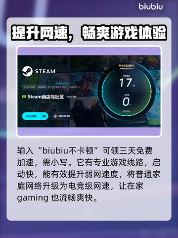 三国志13战斗闪退💥解决办法来了！💡截图3
