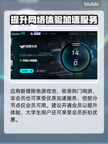 CF卡顿？这样设置🔥让你畅爽游戏！截图4