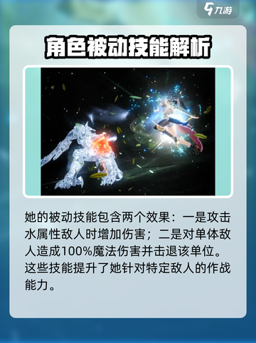 剑与骑士团露音是谁介绍截图4