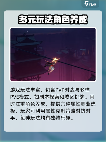 归龙潮可以改名字吗介绍截图4
