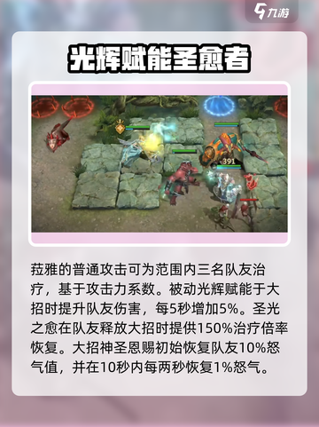 潮汐守望者最强英雄🔥DOTA2玩家必看！🚀截图10