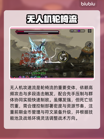 绝地鸭卫轮椅流🔥秒变吃鸡王！🎮截图4
